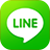 line線上諮詢