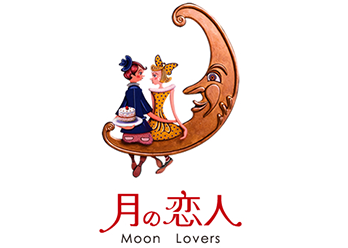 月之戀人 Moon Lovers