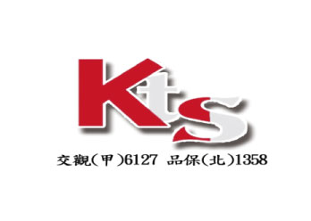 海邦旅行社 KAIHO TRAVEL