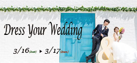 March Fair ~ Dress your wedding ~