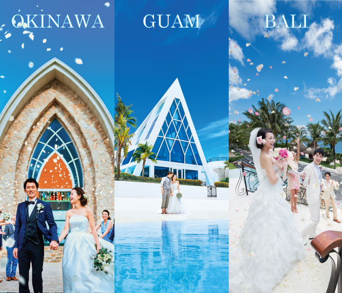 8月17日&24日:海外婚禮個別說明會