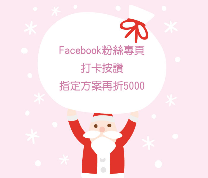 2019 Christmas Gift