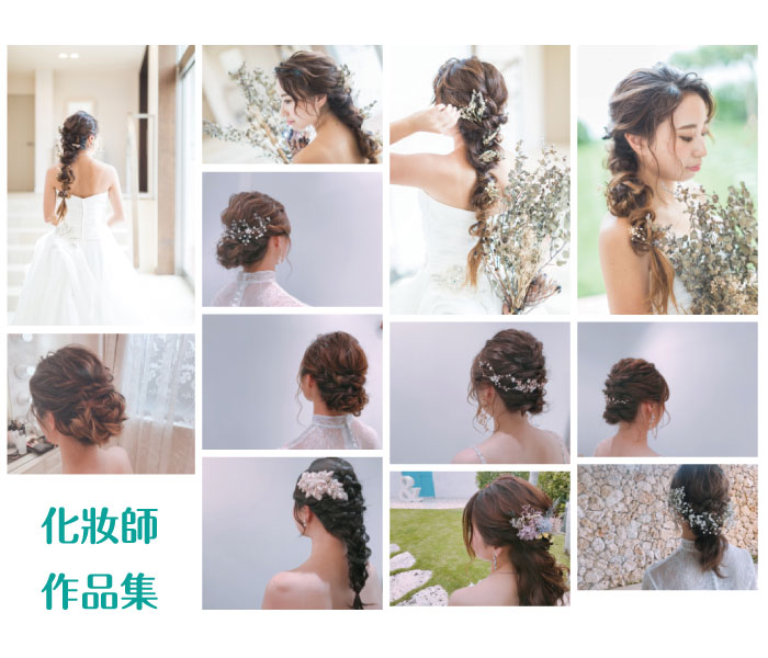 Beauty and Photographer ~活動模特兒募集