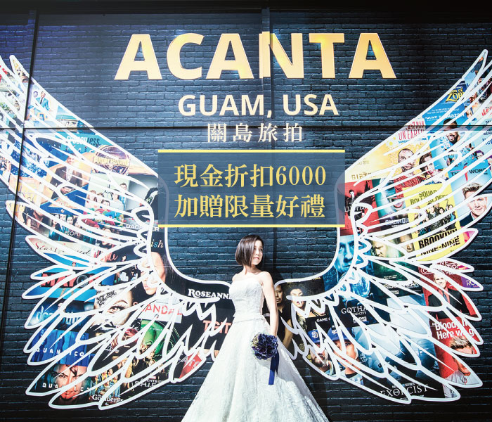 Let’s go GUAM !